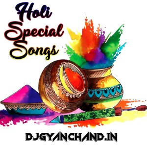 New Holi Album Songs - All Ayodhya UP Singers